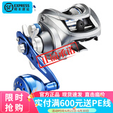 伊酷达（ECOODA） FENI.X100金属近海船钓轮慢摇铁板轮沉底钓水滴轮渔线轮磁力刹车 左手轮