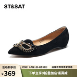 星期六（St&Sat）女鞋春季绒面羊皮优雅饰扣时尚浅口平底单鞋 10黑色 38