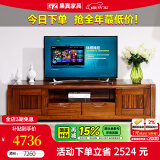果真现代中式乌金木电视柜家用客厅影视柜全实木落地柜靠墙储物柜 上风上水系列【电视柜2.0米】