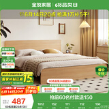 全友家居 北欧原木风板式床1.2x2米次卧学生单人床简约现代家用木板床