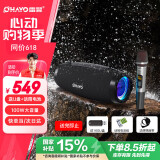 雷登（OHAYO）M8户外K歌音响100W蓝牙音箱声卡一体机大功率三喇叭双振膜立体声重低音炮混响广场舞直播送单麦