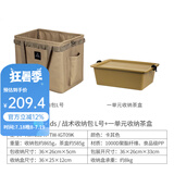 THOUS WINDS 千风手提收纳包户外露营工具餐具战术方形收纳包炉具炊具杂物袋 收纳包L卡其+茶盒卡其