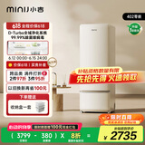 小吉（MINIJ）[国家补贴20%]402L双变频风冷无霜一级能效三门客厅复古冰箱奶油风干湿分储变温低噪BCD-JY402W