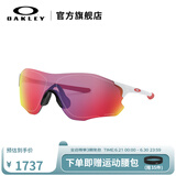 OAKLEY欧克利骑行眼镜太阳镜运动眼镜护目镜EVZERO 9313 谱锐智公路-04