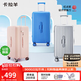 卡拉羊云朵箱大容量魔方体行李箱20英寸拉杆箱男女旅行箱CX8124樱花粉