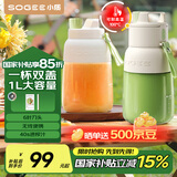 小质榨汁杯榨汁机小型果汁机便携式无线炸榨汁大容量吨吨桶搅拌奶昔充电随身杯碎冰GB05B