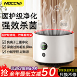 NOCCLILI空气净化器去除甲醛新房急入住换气新风系统除二手烟味桌面卧室专用氛围灯机器小型宠物吸猫毛神器 【升级款】120㎡全屋净化丨99%除甲醛除烟味