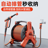 HTWRO德国品牌自动排管水管车30米+三段增压高压水枪 洗车软管浇水神器