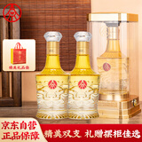 五粮液仙林生态 国鼎 欧根纱 52度500ml*2瓶 双支装 收藏宴请送礼