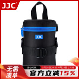 JJC 镜头包 收纳袋保护筒 适用佳能尼康索尼富士适马腾龙单反微单相机镜头套/桶摄影腰包 可腰挂/肩挎
