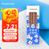 【全网低价】马可（MARCO） 正姿雪松木铅笔HB 学龄前加粗三角幼儿易抓握书写铅笔4支装（配橡皮削笔器）610儿童系列 速写 马克笔绘画