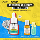 科颜氏（Kiehl's）精准净痘精华15ml 液体隐形痘痘贴水杨酸生日礼物送男女友