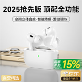 WITGOER【自营精选丨顶配全功能】蓝牙耳机适用于苹果Air无线Pro2降噪适配iPhone16/15入耳式Pods