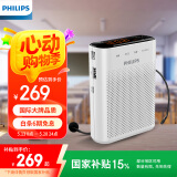 飞利浦（PHILIPS）SBM210 小蜜蜂扩音器便携插卡音箱收音机会议扬声器麦克风喇叭喊话教师导游户外教学讲课象牙白