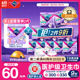 薇尔【央妈推荐】医护级安睡裤小V裤安心裤囤货装L码10包20片精准防漏