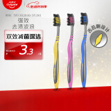 高露洁（Colgate） 适齿炭牙刷 3支 （适齿刷毛 深入深洁）（新老包装随机发）