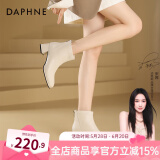 达芙妮官方真皮马丁靴女加绒2024新款秋冬法式气质短靴女百搭瘦瘦靴子女 米白色 37