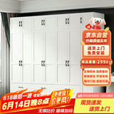 金经金属钢制北欧简约衣柜家用儿童卧室小户型组合衣橱2.8米七门六抽+顶柜