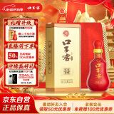 口子窖 二十年型 兼香型白酒 41度 500ml*1瓶 单瓶装 低度白酒