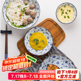 美浓烧（Mino Yaki） 日本进口美浓烧 陶瓷碗饭碗日式餐具 进口家用瓷盘碟大号汤碗 7.0英寸面碗【17.8CM*9.5CM】