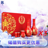 郎酒 红花郎10酱香型白酒 53度500ml*2瓶*3盒礼盒套装 新老随机发货 