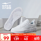 鸿星尔克（ERKE）板鞋男低帮厚底撞色拼接滑板鞋舒适简约休闲运动鞋微光 正白-1108 42