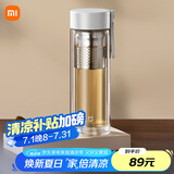 米家玻璃杯 双层带茶隔水杯 耐高温泡茶杯  加厚透明杯子400mL 珍珠白
