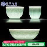 苏氏陶瓷（SUSHI CERAMICS）影青浮雕功夫茶杯三件套芭蕉杯牡丹杯菊瓣杯泡茶陶瓷个人杯主人杯