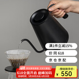 泰摩鱼PRO温控手冲壶 电热手冲咖啡壶 家用咖啡壶竞赛壶