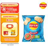 乐事（Lay's）薯片 意大利香浓红烩味 135克 休闲零食 膨化食品