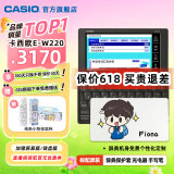 卡西欧（CASIO） 「7天试用」卡西欧电子词典E-W220 适配新教材 出国留学雅思托福英汉辞典 中高考英语学习机 牛津 水墨黑-BK 0.5GB 618加赠保温杯