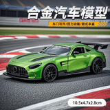 卡威仿真奔驰AMG绿魔跑车模型合金汽车模玩具摆件收藏生日送男友礼物 奔驰GT跑车-绿色