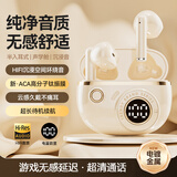 AKCE【柏林之声】2025新款无线蓝牙耳机半入耳式降噪超长续航大电量超强音质适用苹果oppovivo荣耀 奶茶肤【智能降噪丨超长续航】 【蓝牙5.4+HiFi环绕音】