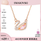 SWAROVSKI施华洛世奇项链女 粉天鹅女士项链  生日礼物送女友 5469989