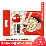 三全宁波风味黑芝麻汤圆1kg约84只 经典简装早餐家庭装元宵
