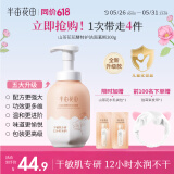 半亩花田山茶花洁面慕斯氨基酸洗面奶洁面乳清洁敏感肌干皮儿童可用300g