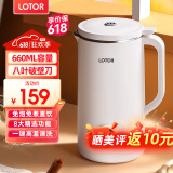 LOTOR破壁机家用全自动豆浆机迷你小型多功能果汁榨汁料理机免煮2025新款米糊机3一4人五谷杂粮流食 660ML白色智能款