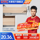 DTC东 泰抽屉轨道滑轨三节轨阻尼缓冲走珠导轨45mm 三节阻尼缓冲静音轨道-镀锌蓝钢 20寸-500mm（2条）