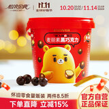 怡浓纯可可脂麦丽素 520g 黑巧克力豆 整桶装麦芽脆米芯糖果生日礼物