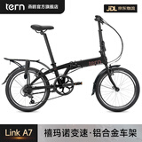 TERN 燕鸥 Link A7折叠自行车成人折叠自行车变速自行车折叠车自行车 Link A7 粉墨色+挡泥板+后货架 20英寸【适用身高142-190cm】