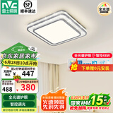 雷士（NVC）吸顶灯客厅灯语音智能现代轻奢新中式卧室灯led照明灯具套餐-晶宏 48W 【全光谱护眼】智控方灯