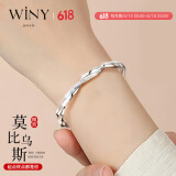 唯一（Winy）莫比乌斯银手镯女纯足银9999实心银饰送妈妈款纪念日生日礼物