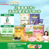 爷爷的农场零食组合（小软饼*2+米饼*1+海苔脆*1+无核西梅*1）