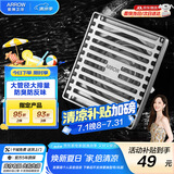 箭牌（ARROW）304 不锈钢地漏防臭芯防反味防虫淋浴室卫生间阳台厕所洗衣机通用 【干湿区通用】地漏5109