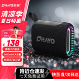 雷登（OHAYO）S5蓝牙音箱无线音响便携式低音炮户外露营骑行跑步超低音家用办公迷你防水设计