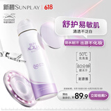 曼秀雷敦新碧舒护物理防晒喷雾100ml 清爽隔离提亮敏感肌女生高倍防晒霜乳