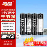 雷摄（LEISE）充电电池 5号/五号/Type-C充电锂电池3300mWh(4节)装1.5V恒压大容量 适用:话筒玩具游戏手柄遥控器
