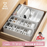 懒角落收纳盒数据线收纳盒手机充电器线材U盘小物件分格收纳盒抽屉大号