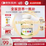 善存佳维复合维生素多维片维c维生素e维生素b族钙镁D3男女全家120片