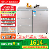 尊贵（ZUNGUI） BCD-210CV 210升 卧式冰箱家用抽屉柜式小型双门橱柜式嵌入式矮电冰箱 酷金